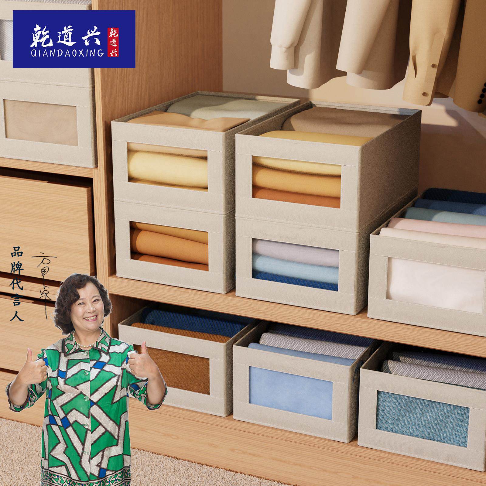干道兴棉麻收纳盒衣柜无盖折叠加厚硬板防尘防潮收纳箱筐包整理箱