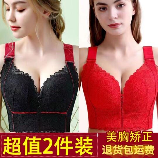 前扣加宽侧边收副乳薄内衣女聚拢上托矫正防下垂调整型无钢圈文胸