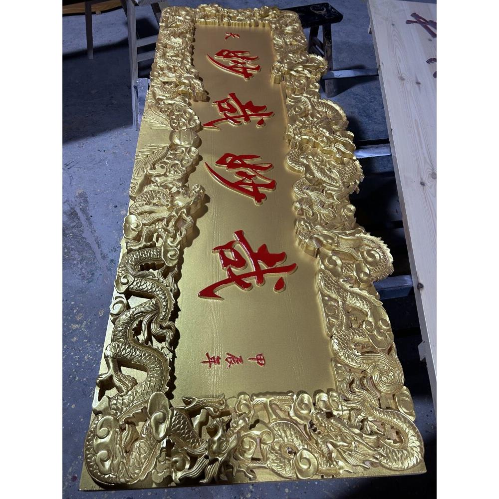 实木牌匾定做木质门头开业店铺木头招牌仿古木匾圆弧对联木板刻字