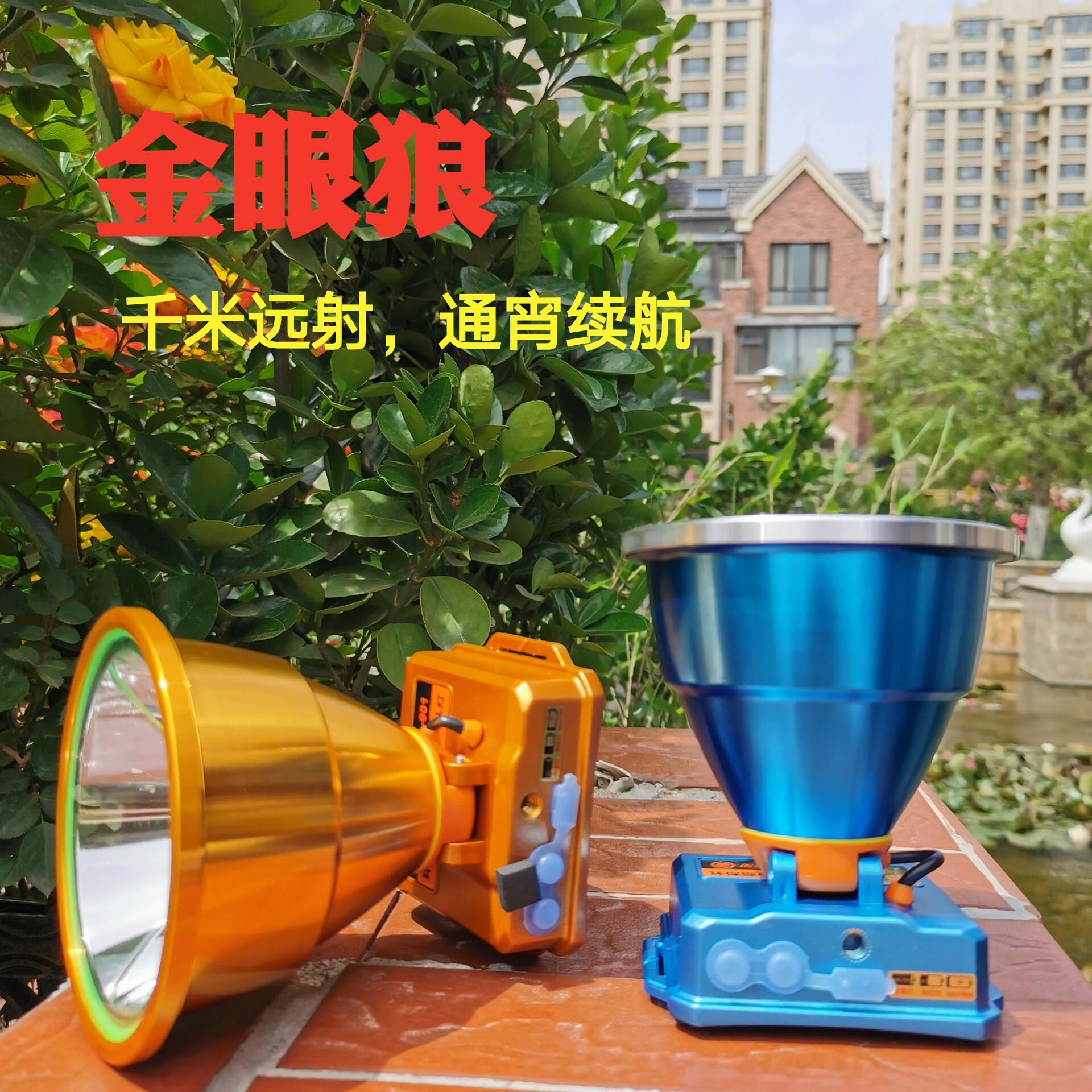 金眼狼30000瓦聚光型远射型一体头灯可充电锂电池头戴式LED矿灯