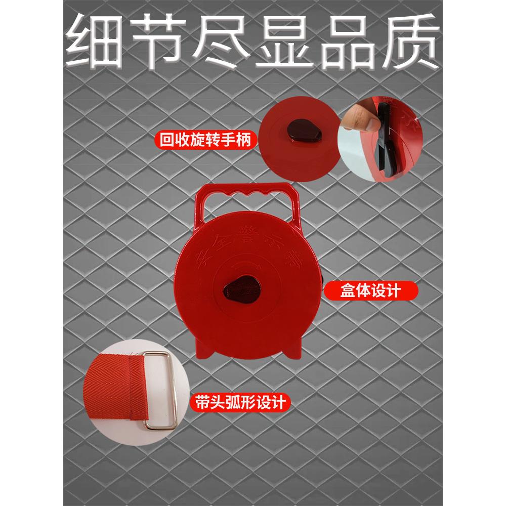 安全手提警戒线加厚帆布收缩盒装电力施工警示带伸缩绳排队隔离带