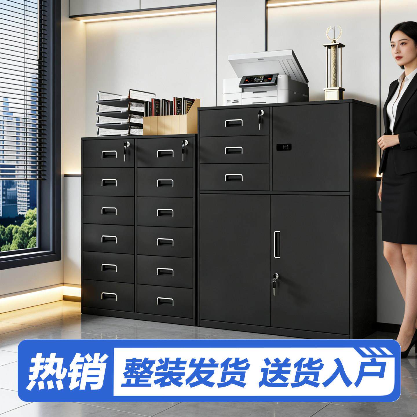 全钢加厚办公室铁皮文件柜带锁抽屉收纳柜柜印表机底柜办公抽屉柜