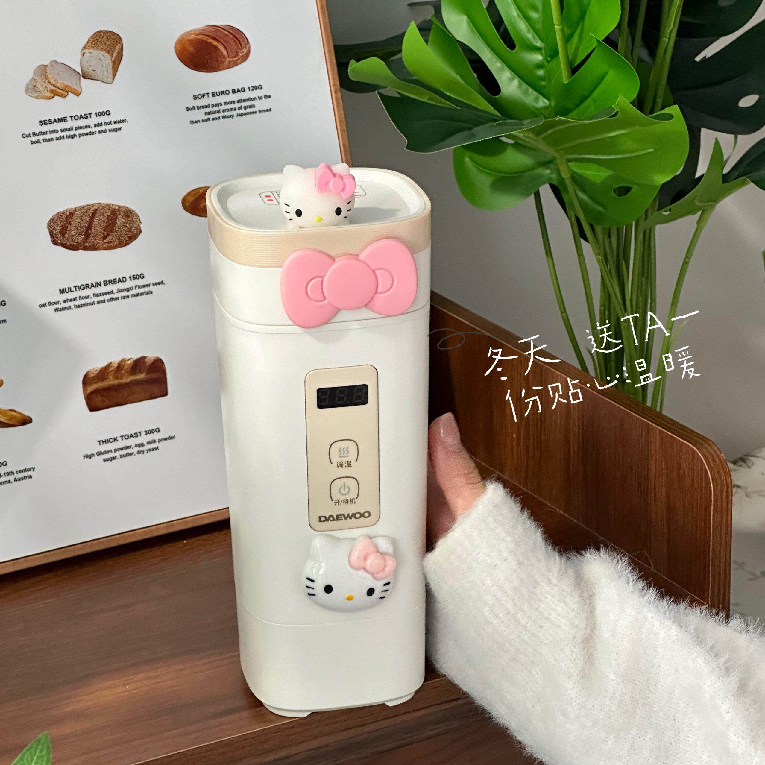 KT猫可携式烧水壶电热水杯旅行出差保温电热迷你家用新年礼物