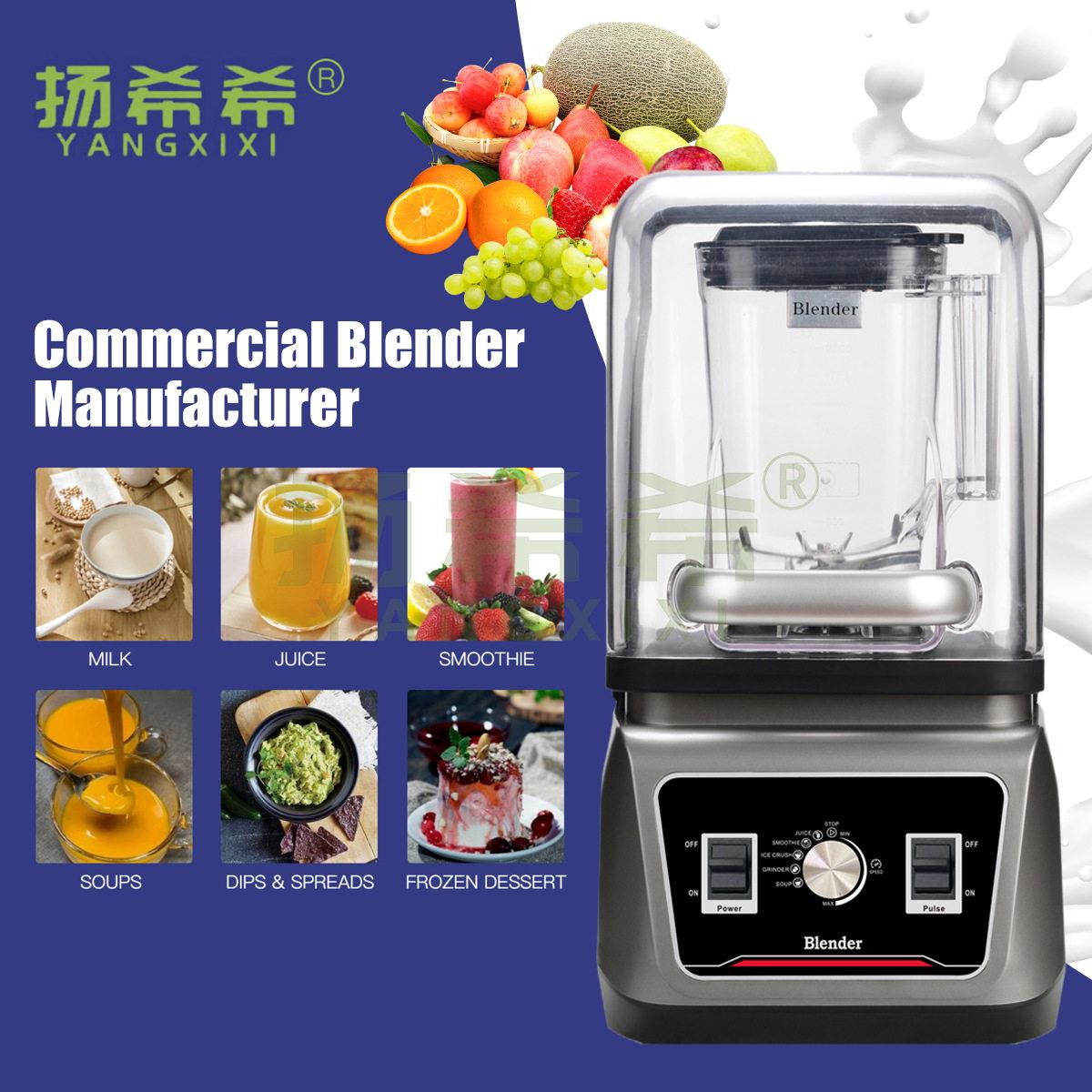 商用奶茶店带罩冰沙机破碎刨冰全自动料理榨果汁机豆浆机破壁机