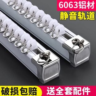 厂促铝合金窗帘轨道静音轮滑道滑轮顶装 直轨窗帘杆 双轨 滑轨侧装