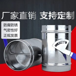 厂促304不锈钢风量调节阀圆形管道镀锌白铁皮风阀手动开关阀门