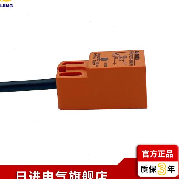 直流三线式接近方形传感器电感式PSE17-5DN2-RJ日进电气