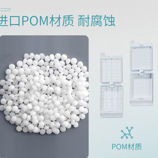 世泰组织包埋盒31050102W石蜡冰冻切片包埋盒专业病理组织学实验