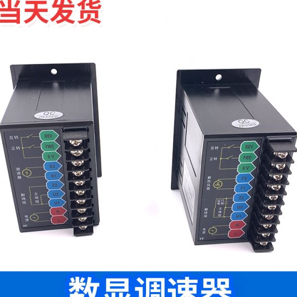JSCC精研数显调速器SF90E/SF120E/SF200E/SF60E厦门现货库存充足