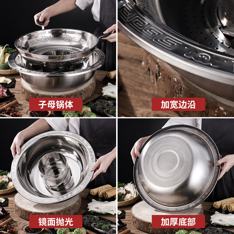 加厚不锈钢火锅升降旋转式火锅锅家用商用加深鸳鸯锅子母锅火锅盆