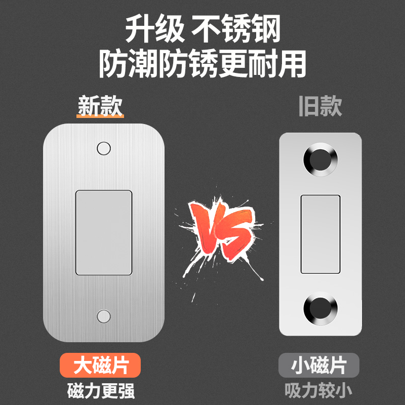 免打孔衣柜门磁吸磁铁吸合器门吸磁铁片强磁力铁石吸门闭门器门贴