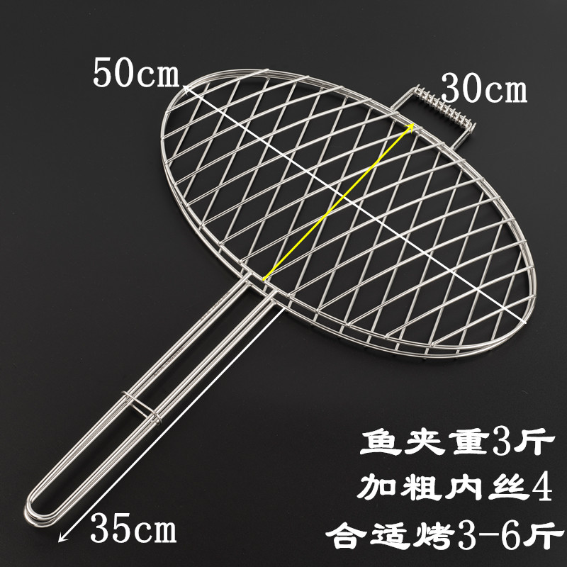 不锈钢烤鱼夹子商用 家用 加粗烤鱼工具大小号烧烤夹烤肉夹烤菜架
