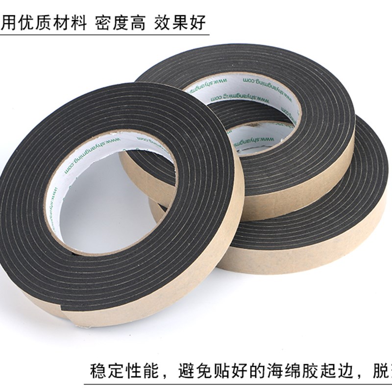 真石漆外墙仿砖分格胶带单面海绵建筑分线条装修喷漆美纹纸包邮