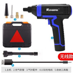 打气泵带工具箱 长促汽车手持无线泵智能数显车载打气泵轮胎便携式