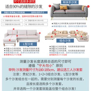 厂促弹力沙发套沙发垫纯色人沙发罩全包通用盖布沙发巾家居布艺
