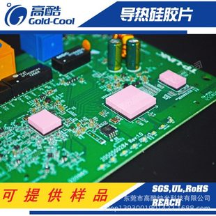 厂促电子产品用阻燃导热硅胶片导热绝缘硅胶垫片