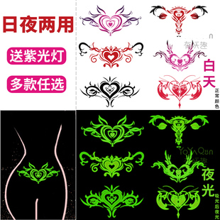 彩色魅魔纹乳贴小腹纹身贴夜光趣味一次性可水洗女生私贴纸三角区