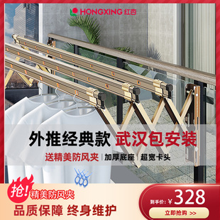 红杏813晾衣架阳台折叠户外伸缩晒衣架家用推拉试窗外室外晾衣杆