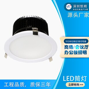 筒灯站台户外防水60W80W100W筒灯 高铁站房LED雨棚灯50W嵌入式