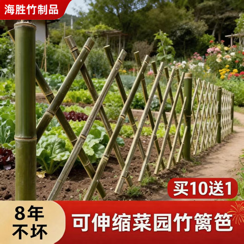 户外庭院防腐伸缩竹篱笆护栏