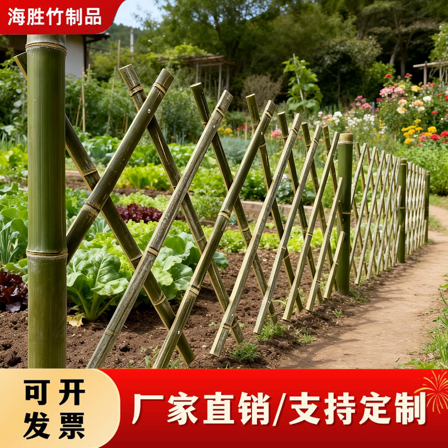 竹篱笆栅栏户外花园防腐竹子护栏院子室外庭院围栏