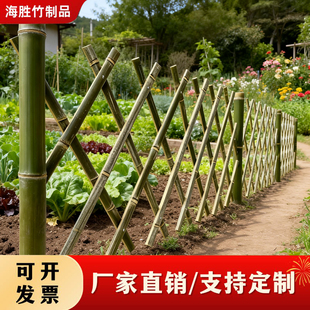 竹篱笆栅栏户外花园防腐竹子护栏院子室外庭院围栏