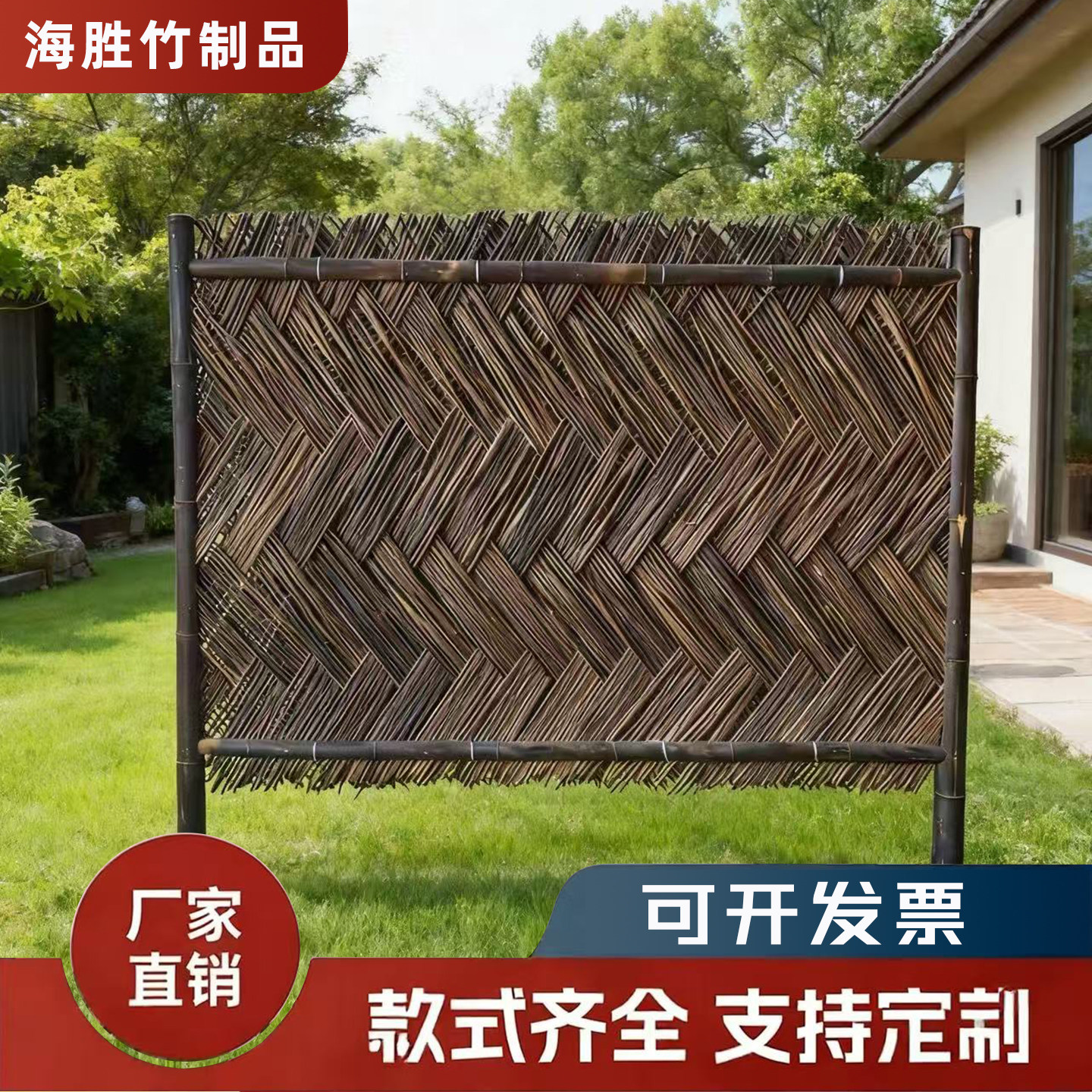 法编碳化竹篱笆上海竹篱笆