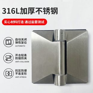 厂促品质镜面亮光2205不锈钢直边折页浴室玻璃门液压缓冲合页供应