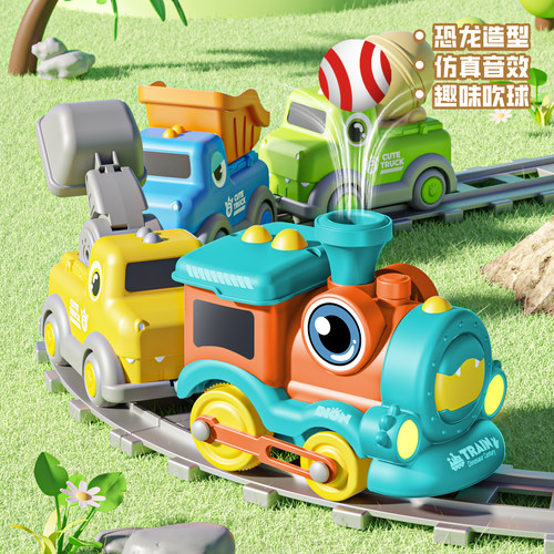 卡通轨道车悬浮吹球可爱2-14岁