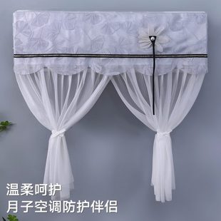 卧室壁挂式 空调挡风帘板防直吹防尘罩2025新款 月子婴儿遮挡帘通用