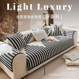 子坐垫高级轻奢巾2024套罩盖布沙发垫四季 皮沙发感防滑新款 通用