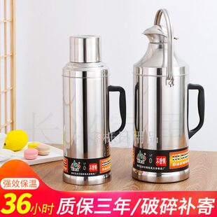 加厚不锈钢外壳家用热水瓶壶暖水壶暖水瓶开水瓶玻璃内胆大容量保