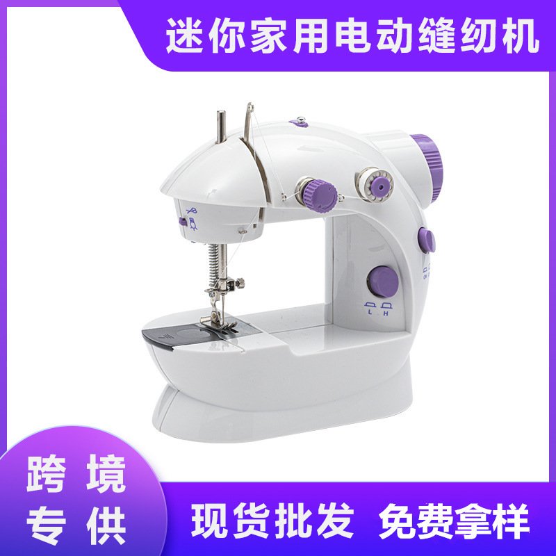 202缝纫机厂家直供腾星家用小型电动微型手持便携式迷你缝纫机