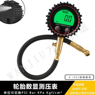 汽車輪胎氣壓表高精度數(shù)顯大屏胎壓計胎壓檢測器測壓表車用胎壓表