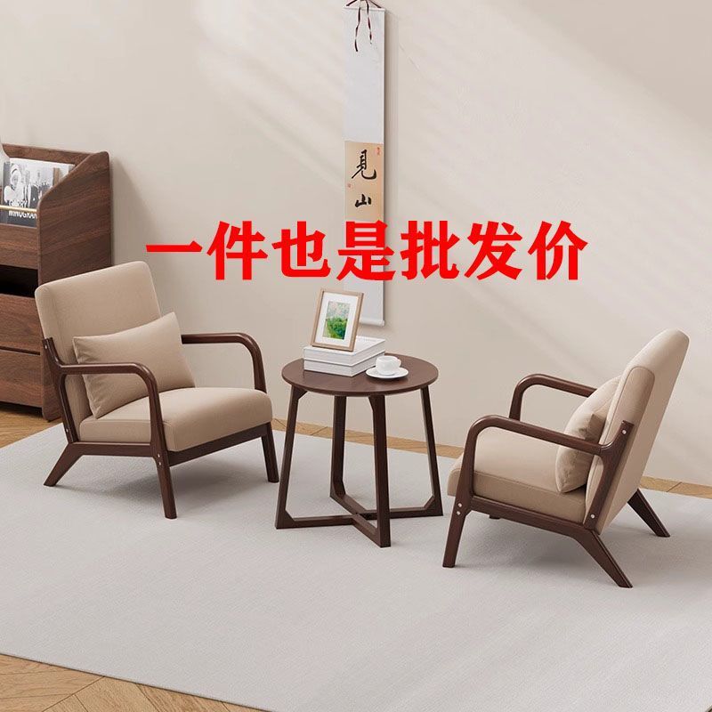 布艺小户型沙发椅卧室公寓客厅阳台喝茶桌椅咖啡厅休闲洽谈组合套