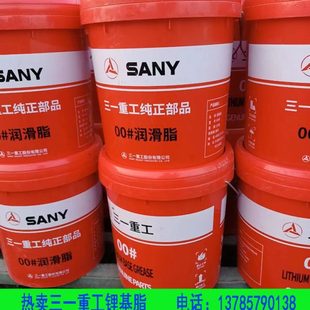 泵车0号00号000号锂基脂润滑脂三一国标1号2号3号黄油小袋包装
