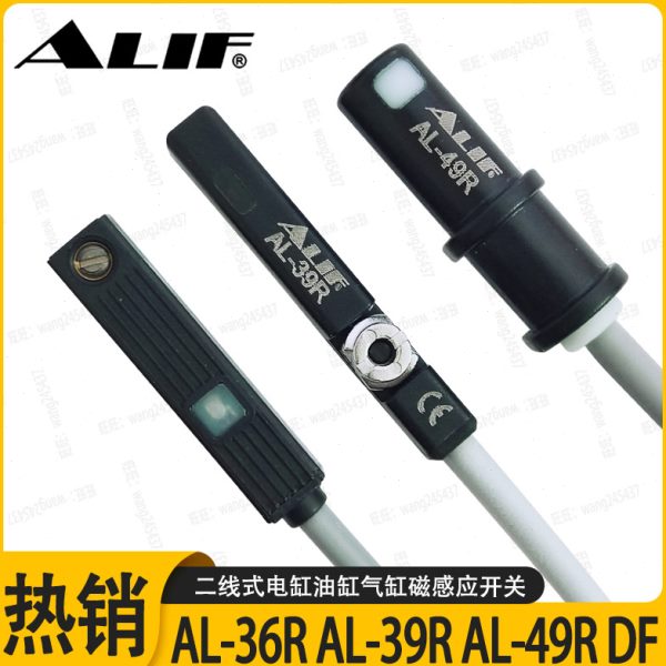 AL-36R AL-39R AL-49R DF磁性开关电缸油缸拉杆气缸感应器二线24V