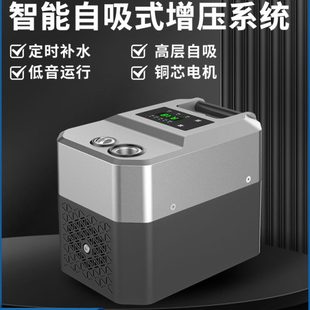 臣源家用自吸泵全自动抽水泵自来水增压泵家用管道加压稳压泵