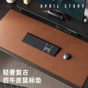 牛皮鼠标垫超大电脑桌垫办公室工位桌面键盘垫轻奢高级感书桌垫子