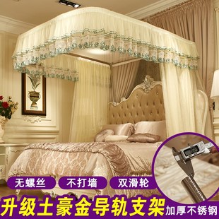 蚊帐三开门导轨豪华宫廷15米不锈钢U型轨道伸缩18m床双人家用