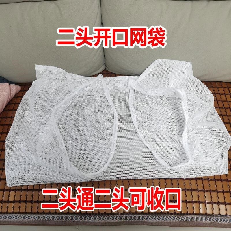 双开口网袋收口网兜二头通网袋定做过滤网通气抽绳网束口袋子漏网