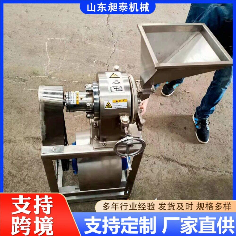 齿盘粉碎机304不锈钢万能粉碎机中草香料粮食化工原料粗碎机