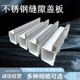 排水沟下水槽弧形排水沟不锈钢线性排水沟缝隙水沟厂家直售 缝隙式