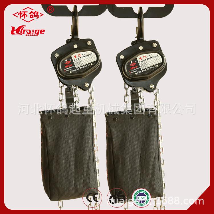 HM-B舞台手拉葫芦-1T8M-手拉葫芦2T8M-牌演出手拉葫芦