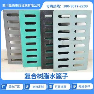 高分子排水沟盖板复合树脂雨水篦子重型线性排水沟盖板厂家