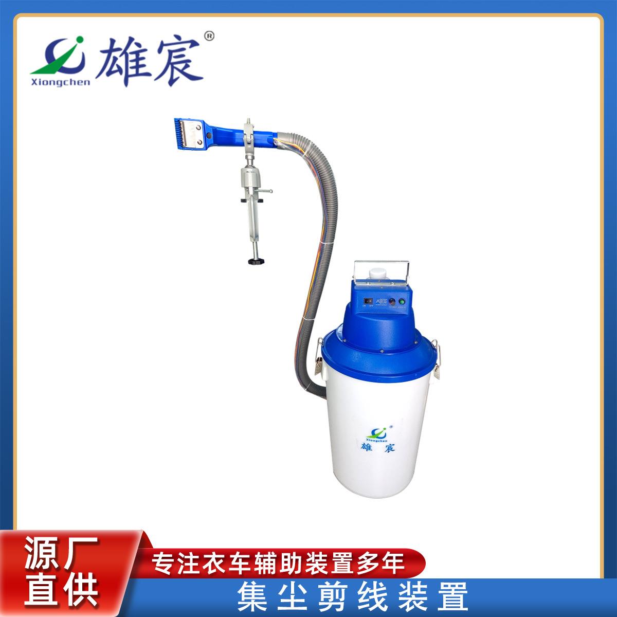 厂家直供自动感应便携式单头单电机自动吸风马达工业剪线头剪线机