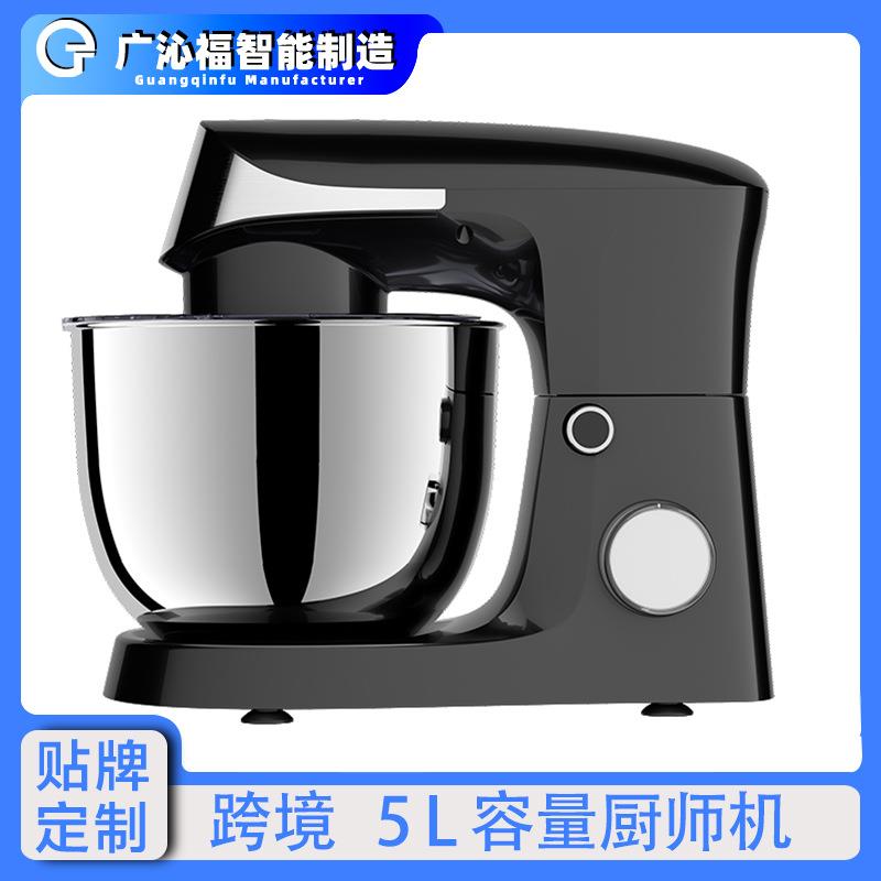 3L5L厨师机电动和面机小型紧凑型食物搅拌机Mixer家用跨境厨师机