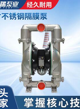 厂家供应3寸不锈钢隔膜泵66632B-244-CDN80不锈钢气动泵