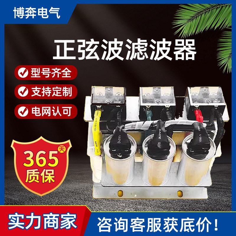 正弦波滤波器220v相变三相电源380变频器变压器2.2KW输出电抗器