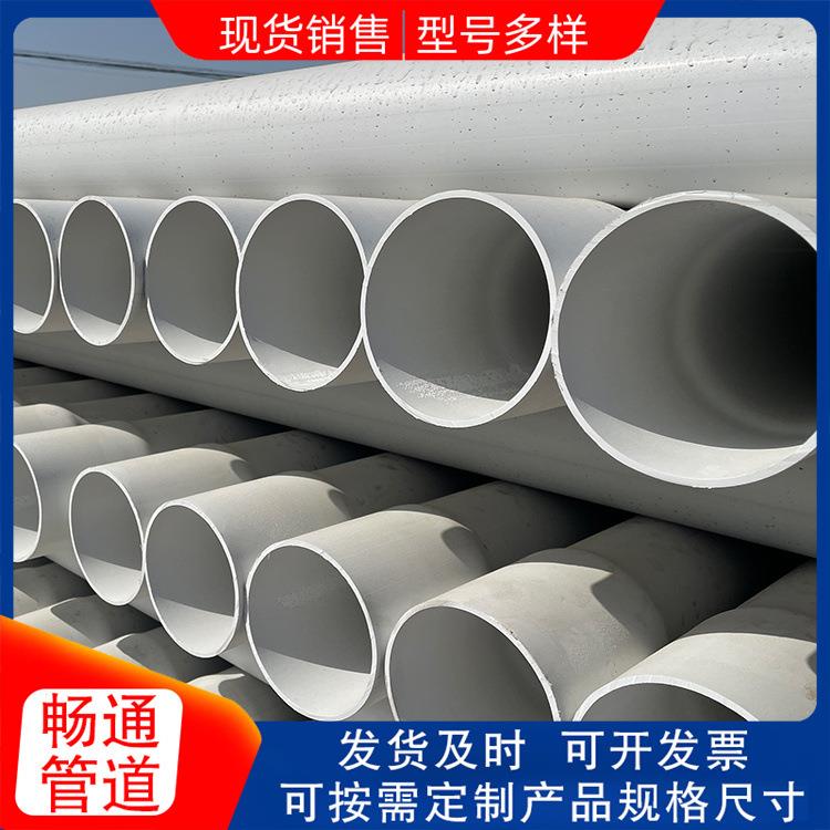 PVC排水管家用管材下水管道排污管材民用雨污分流PVC排水管